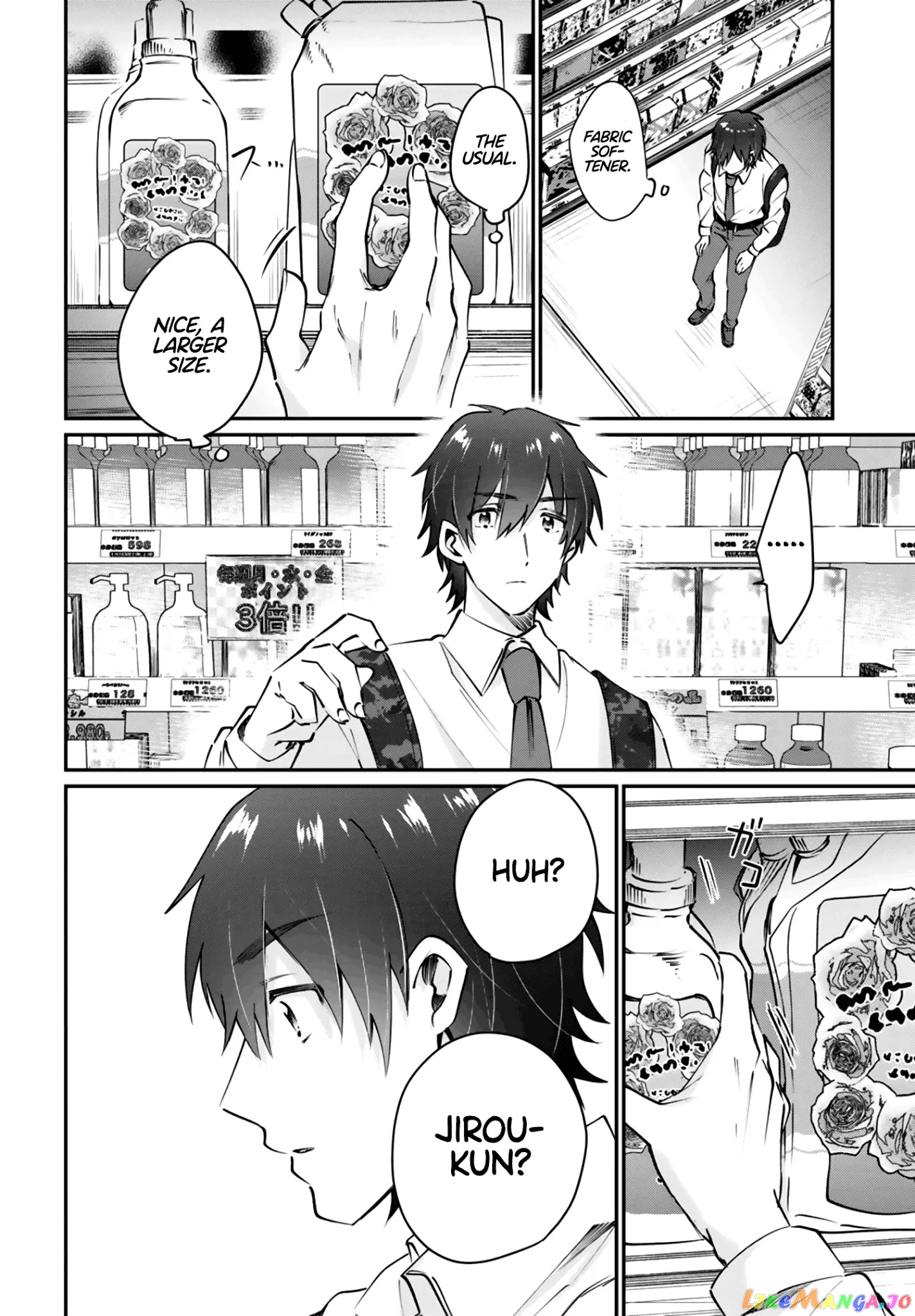 Fuufu Ijou, Koibito Miman, Chapter 38 image 06